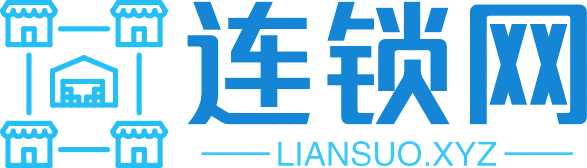 连锁网